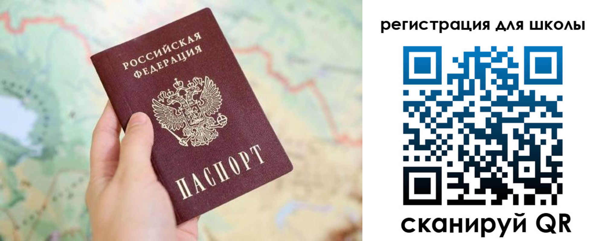 найти адрес прописки в Торопеце