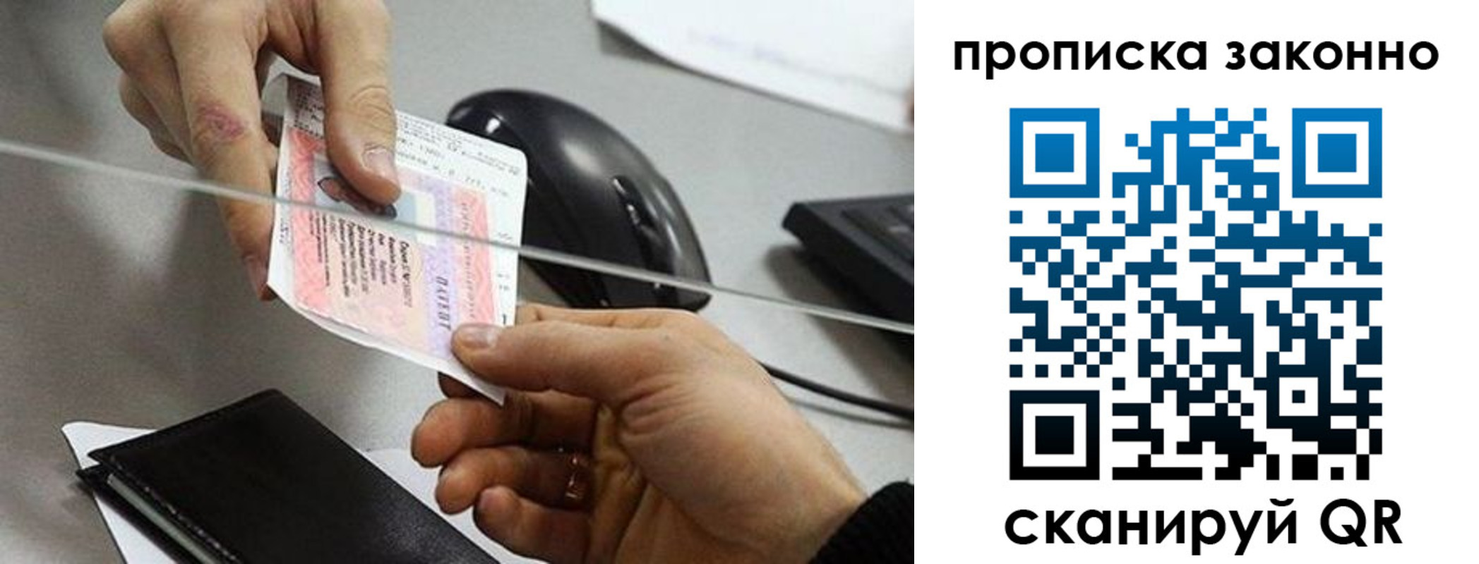 где прописаться в Торопеце