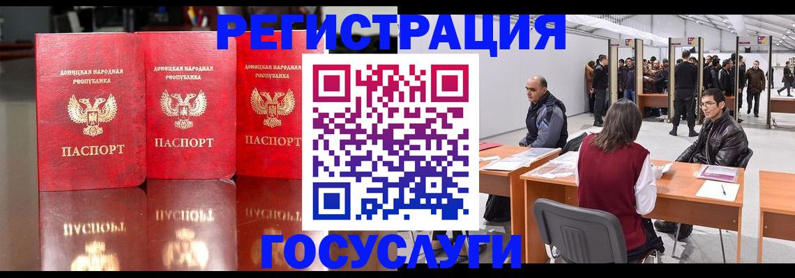 временная регистрация купить в Торопеце
